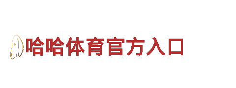 探索6566体育入口旅游-畅游自然风光，感受独特文化魅力